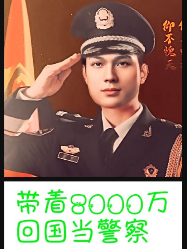 人在做！天在看！