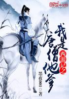 西游記之我是唐僧他爹