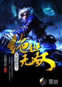 超級醫(yī)術(shù)高手