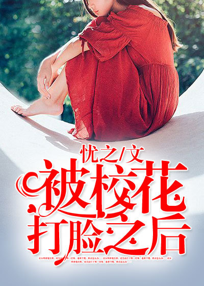被?；ù蚰樦?></a>
      <div   id=