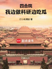 吞噬星空2起源大陸